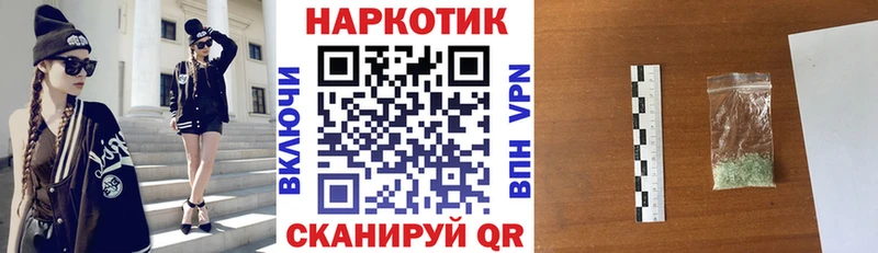 Где купить Арсеньев Alpha PVP  Меф  Cocaine  Галлюциногенные грибы  МАРИХУАНА  ГАШ 