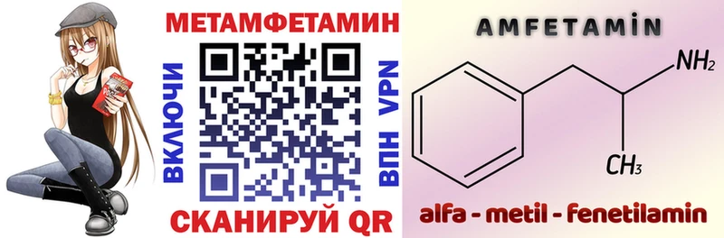 дарнет шоп  Арсеньев  Amphetamine VHQ 