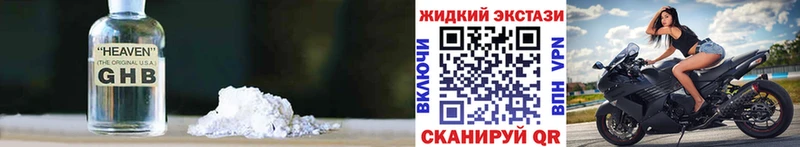 БУТИРАТ Butirat  Арсеньев 
