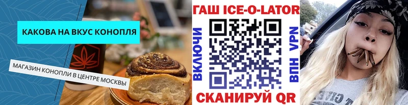 сайты даркнета состав  Арсеньев  Cannafood конопля 