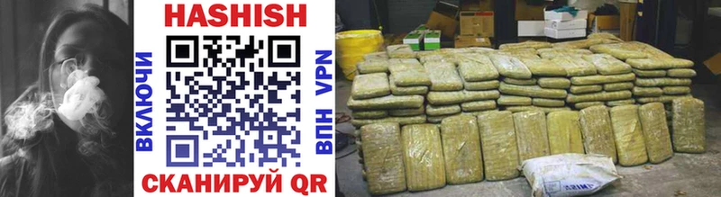 omg как зайти  Арсеньев  ГАШИШ Cannabis 