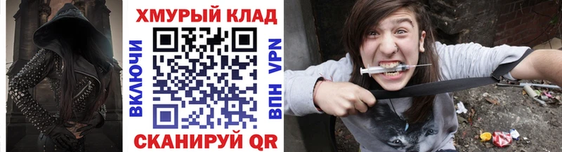 Героин Heroin  Арсеньев 