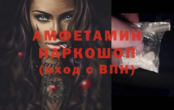 а пвп мука Абаза