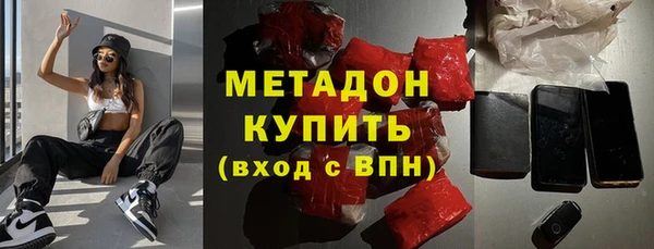 ALPHA-PVP Покачи