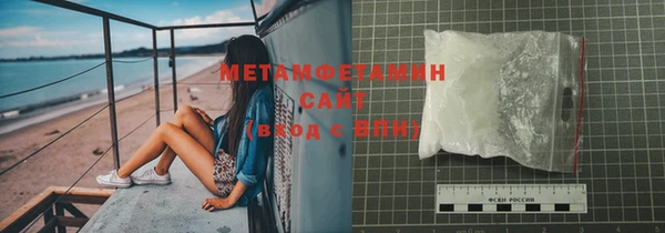 стаф Абдулино