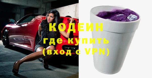 а пвп мука Абаза
