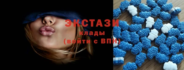 дистиллят марихуана Покровск