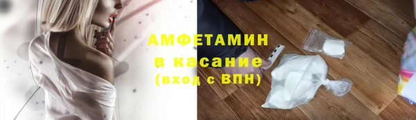 дистиллят марихуана Покровск