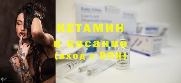 стаф Абдулино