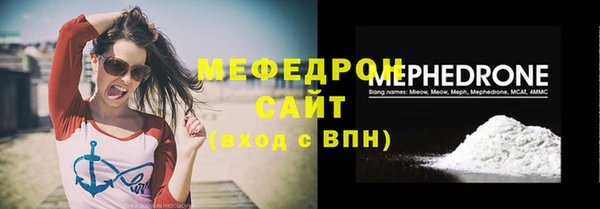 мдма Ельня