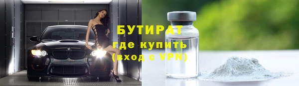 стаф Абдулино