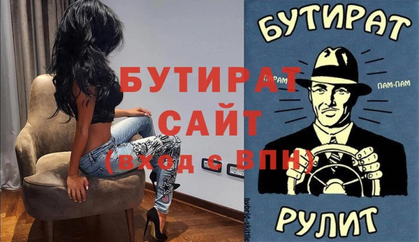 стаф Абдулино