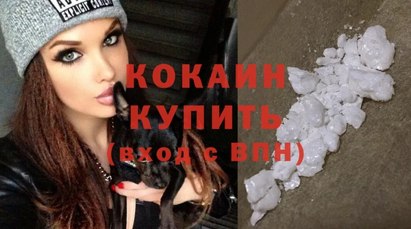стаф Абдулино