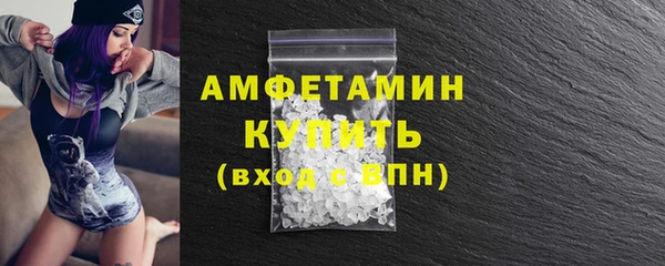 стаф Абдулино
