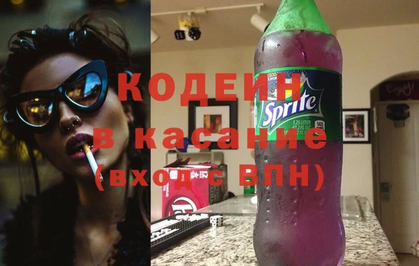 стаф Абдулино