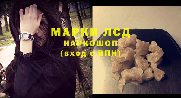 стаф Абдулино