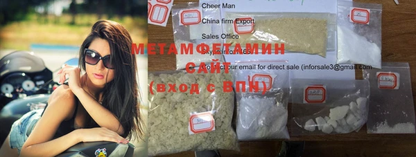 экстази Покров
