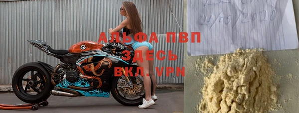 ALPHA-PVP Покачи