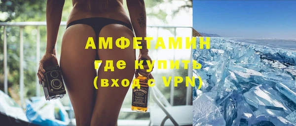 ALPHA-PVP Покачи
