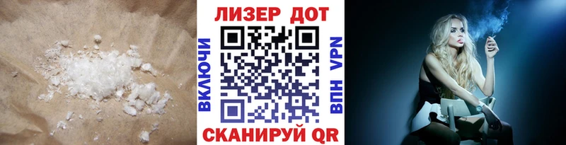 ЛСД экстази кислота  ссылка на мегу как зайти  Арсеньев 