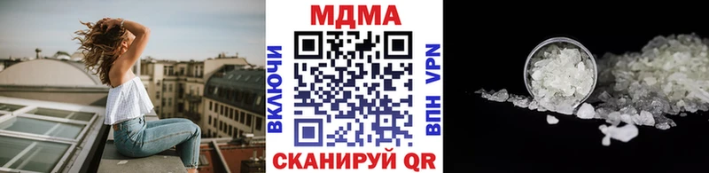 MDMA VHQ  продажа наркотиков  Арсеньев 