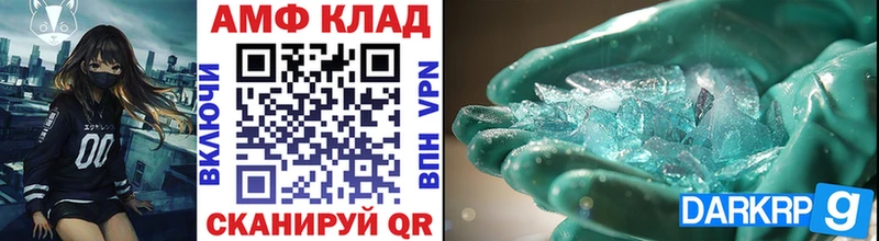 Первитин Декстрометамфетамин 99.9%  Арсеньев 