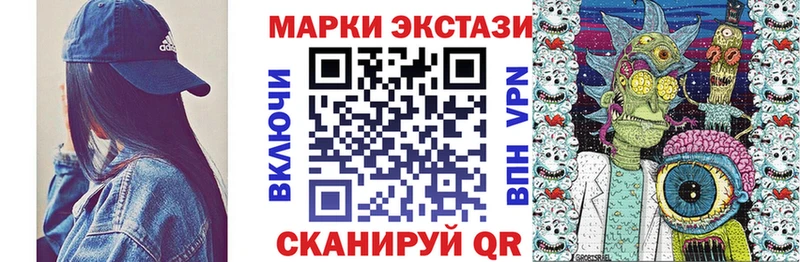 дарнет шоп  Арсеньев  Марки 25I-NBOMe 1,8мг 