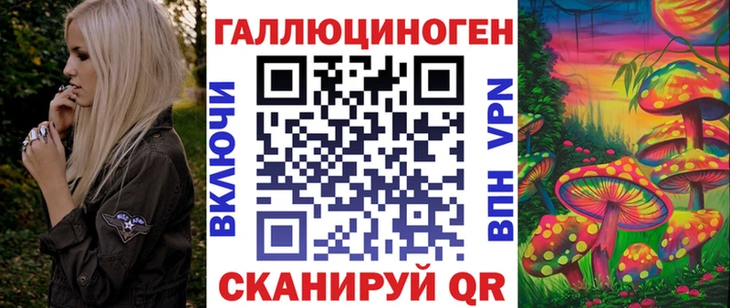 Галлюциногенные грибы мицелий  площадка состав  Арсеньев 